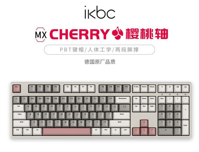 盘点快看看有你在用的品牌吗？开元棋牌电脑外设键盘十大品牌(图6)