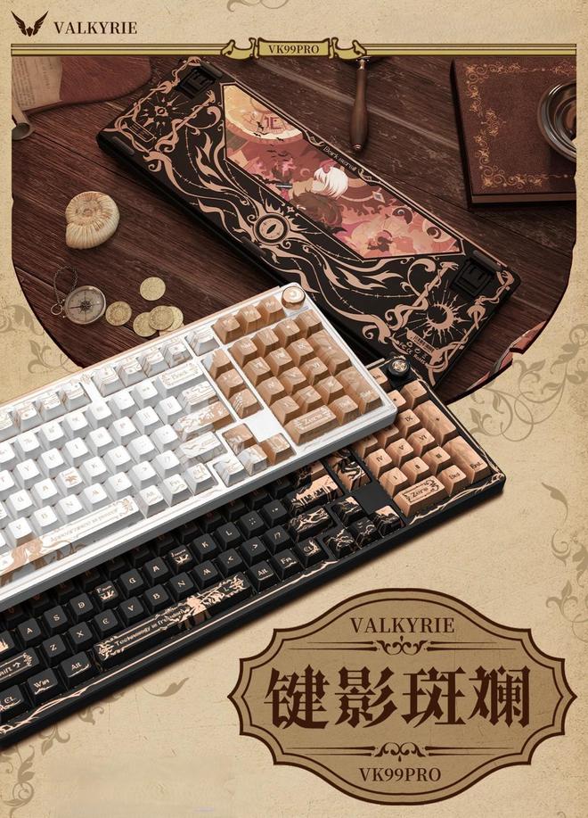 ro 键影斑斓键盘：罗马风格自研千绘轴开元棋牌瓦尔基里预热 VK 99 P(图2)