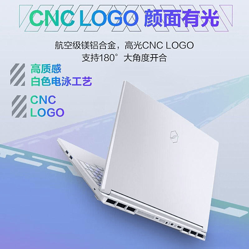 排行榜10强：性能与设计的完美融合开元棋牌app2025年游戏本品牌(图6)