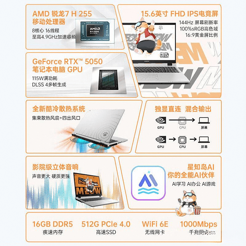 排行榜10强：性能与设计的完美融合开元棋牌app2025年游戏本品牌(图8)