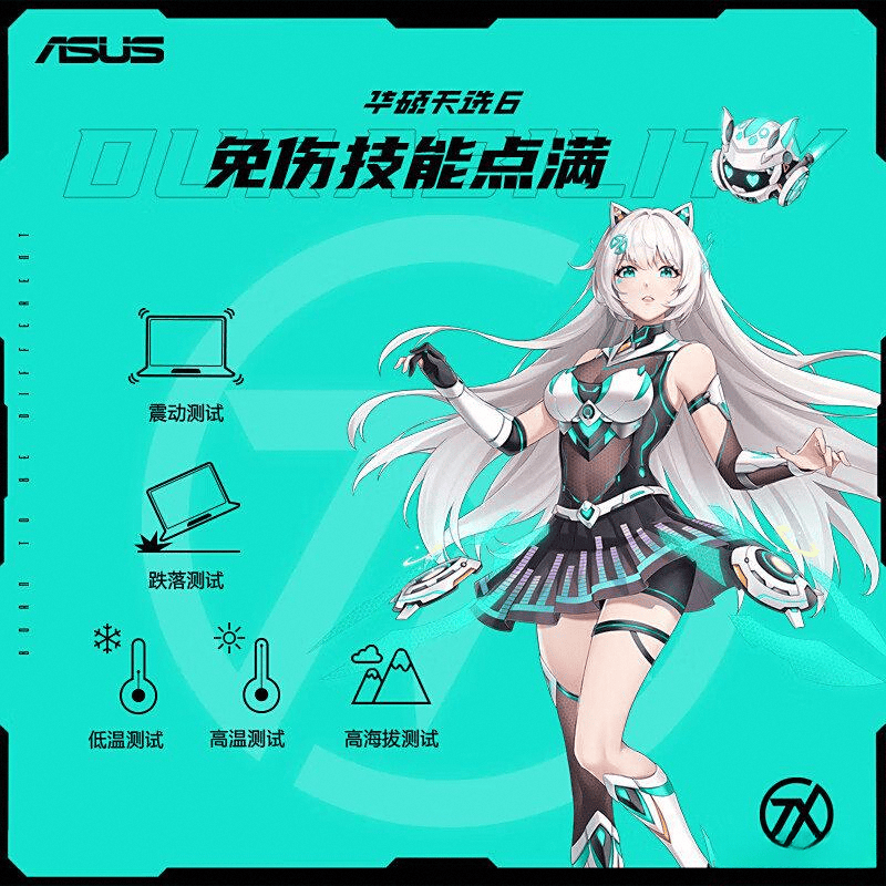 排行榜10强：性能与设计的完美融合开元棋牌app2025年游戏本品牌(图10)