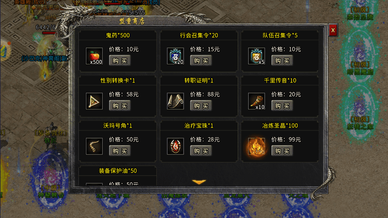 转生官职全攻略新手夯实基础高阶解锁巅峰战