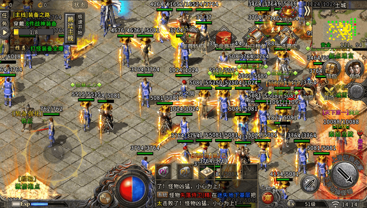 转生官职全攻略新手夯实基础高阶解锁巅峰战力!开元棋牌网站正版《冰雪传奇点卡重制版》等级(图3) 转生官职全攻略新手夯实基础高阶解锁巅峰战力!开元棋牌网站正版《冰雪传奇点卡重制版》等级(图3)