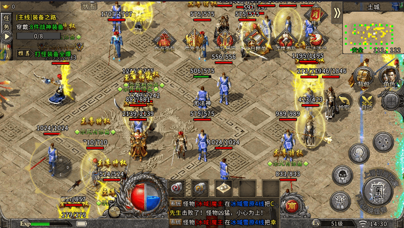 转生官职全攻略新手夯实基础高阶解锁巅峰战力！开元棋牌网站正版《冰雪传奇点卡重制版》等级(图4)