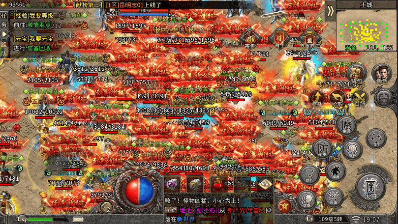 转生官职全攻略新手夯实基础高阶解锁巅峰战力!开元棋牌网站正版《冰雪传奇点卡重制版》等级(图6) 转生官职全攻略新手夯实基础高阶解锁巅峰战力!开元棋牌网站正版《冰雪传奇点卡重制版》等级(图6)