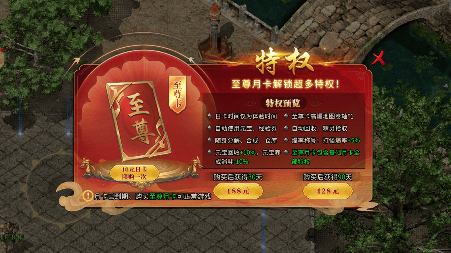 转生官职全攻略新手夯实基础高阶解锁巅峰战力！开元棋牌网站正版《冰雪传奇点卡重制版》等级(图8)